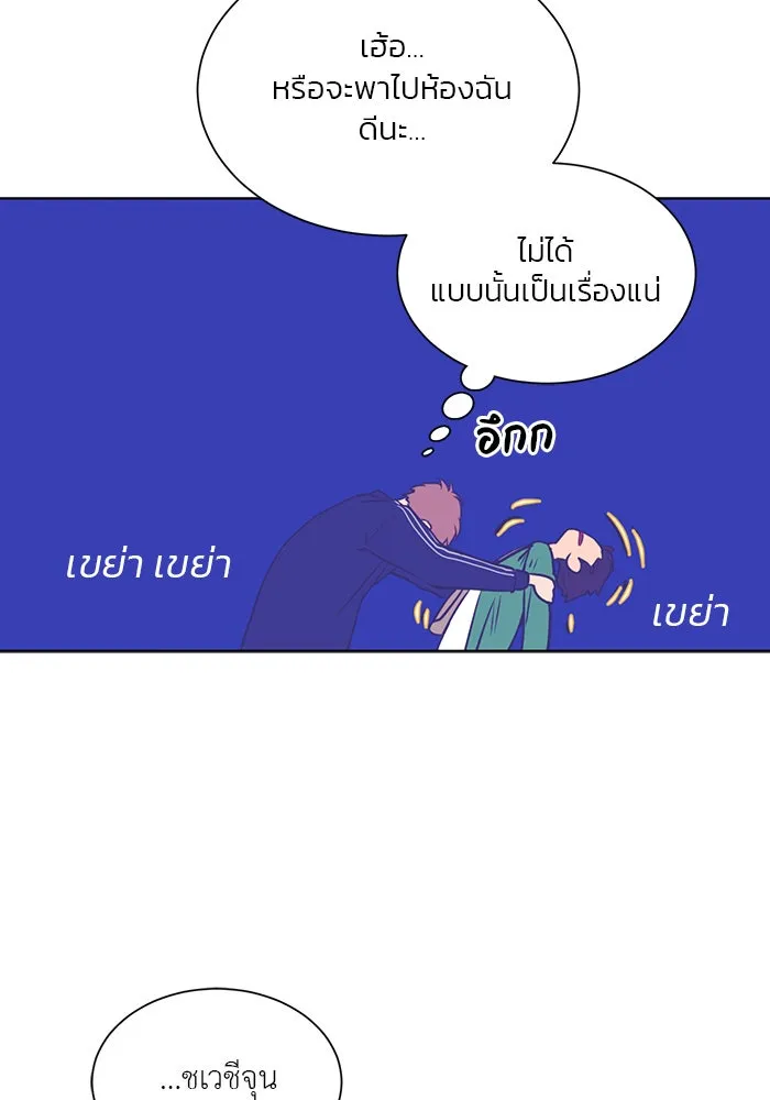 อย่าล้อเล่นกับหัวใจ ตอนที่ 22 รูปที่ 35