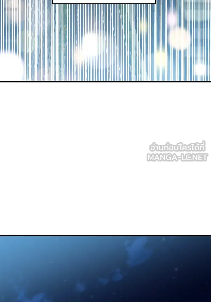 วายร้ายก็อยากมีรัก ตอนที่ 6 รูปที่ 3