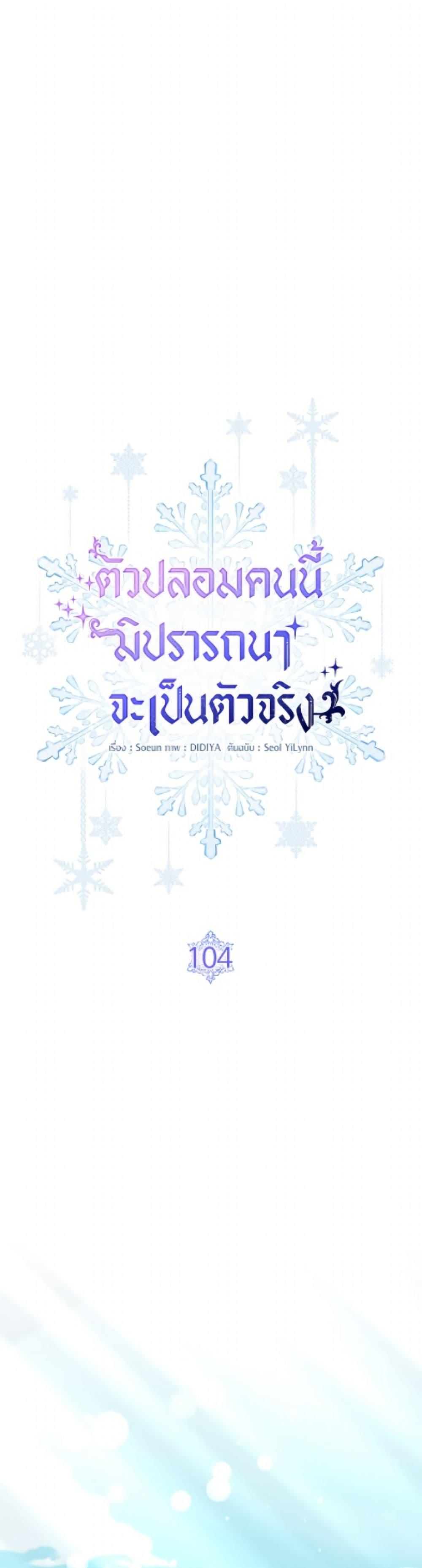 Manga-lc-com อ่านมังงะ อ่านการ์ตูน ออนไลน์ ฟรี Fakes Don’t Want To Be Real ตอนที่ 1 2 3 4 5 6 7 8 9 10 11 12 13 14 ฟรี ไม่มีโฆษณา Manga-lc - อ่าน มังงะ อ่าน การ์ตูน ออนไลน์ อ่านมังงะ ฟรี