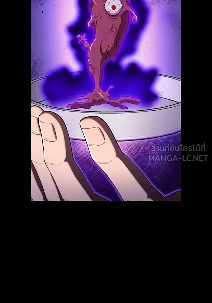 ฮันเตอร์สกิลโกง ตอนที่ 53 รูปที่ 83