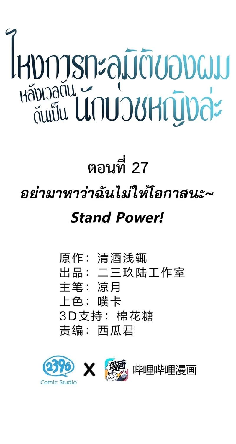 Manga-lc-com อ่านมังงะ อ่านการ์ตูน ออนไลน์ ฟรี I Am a Max-Level Priestess in Another World ตอนที่ 1 2 3 4 5 6 7 8 9 10 11 12 13 14 ฟรี ไม่มีโฆษณา Manga-lc - อ่าน มังงะ อ่าน การ์ตูน ออนไลน์ อ่านมังงะ ฟรี