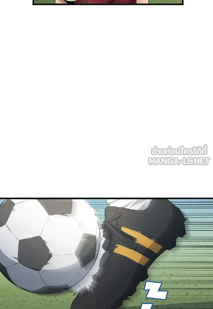 นักเตะแข้งสวรรค์ ตอนที่ 31 รูปที่ 18