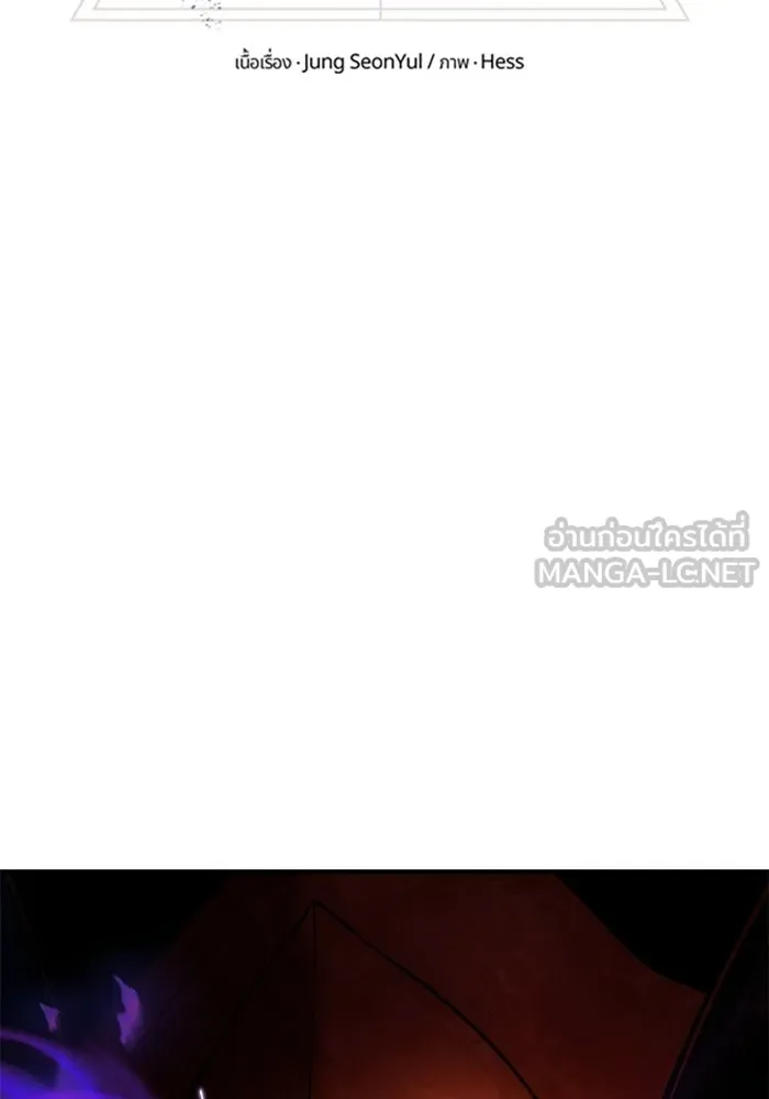 พลิกชะตาคว้าไอเทมระดับเทพ ตอนที่ 54 สนามดาบ รูปที่ 12