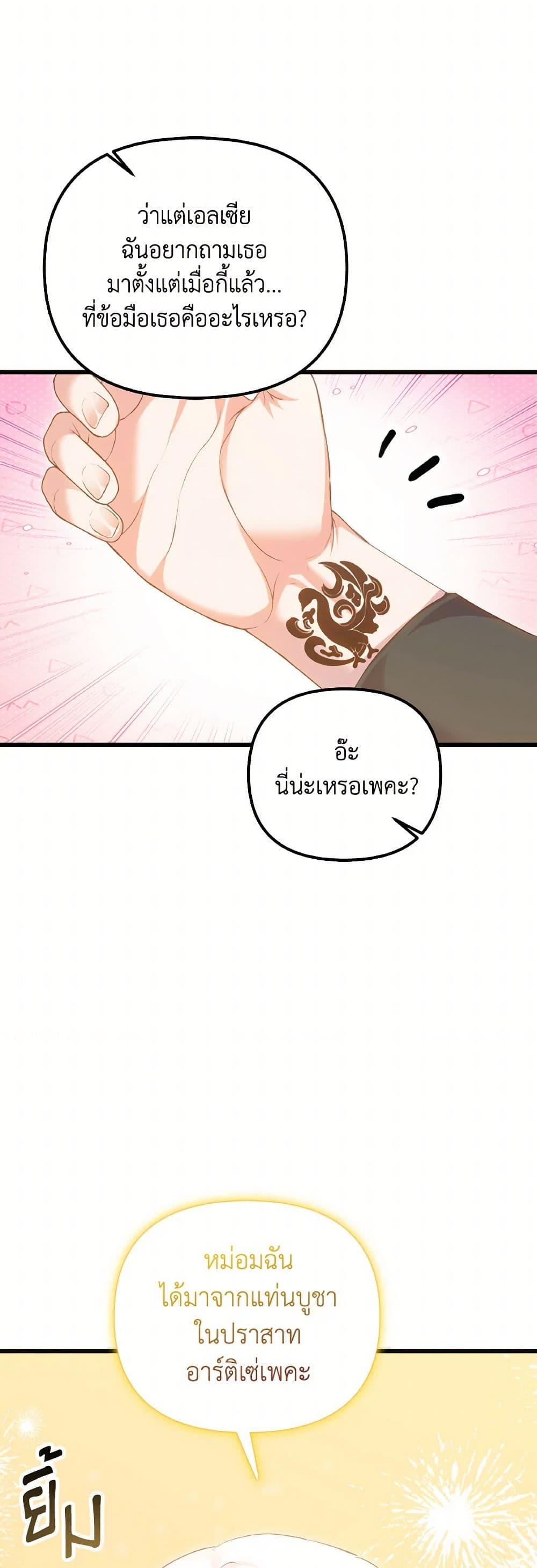 Manga-lc-com อ่านมังงะ อ่านการ์ตูน ออนไลน์ ฟรี I Didn’t Save You To Get Proposed To ตอนที่ 1 2 3 4 5 6 7 8 9 10 11 12 13 14 ฟรี ไม่มีโฆษณา Manga-lc - อ่าน มังงะ อ่าน การ์ตูน ออนไลน์ อ่านมังงะ ฟรี