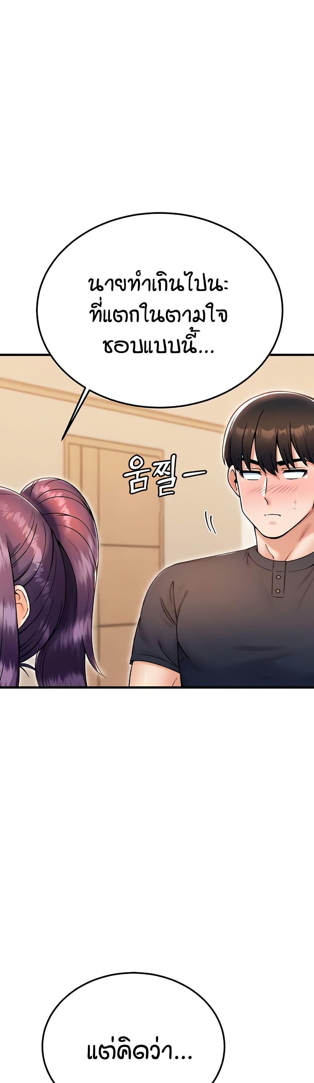 Doujin-Lc- อ่าน โดจิน มังฮวา เกาหลี ญี่ปุ่น จีน แปลไทย Kangcheol’s Bosses ตอนที่ 1 2 3 4 5 6 7 8 9 10 11 12 13 14 ฟรี ไม่มีโฆษณา อ่าน โดจิน Manhwa เกาหลี ญี่ปุ่น จีน เรามีครบ คัดมาให้เน้นๆ โดจิน 18+ รับประกันความฟินโดย  Doujin Lc