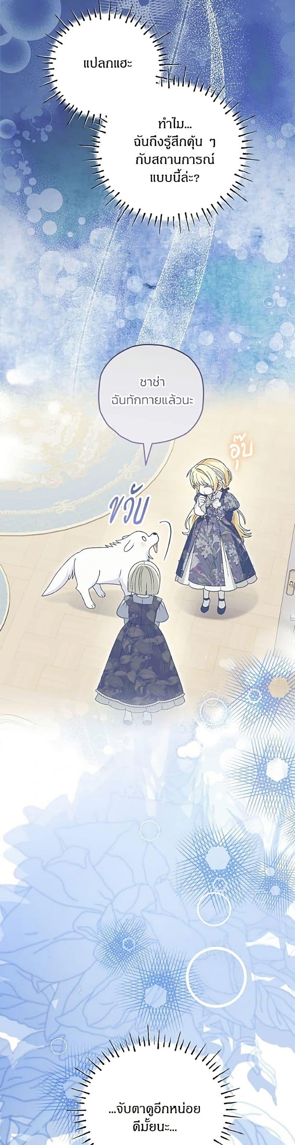 Manga-lc-com อ่านมังงะ อ่านการ์ตูน ออนไลน์ ฟรี To My Dear Wolf ตอนที่ 1 2 3 4 5 6 7 8 9 10 11 12 13 14 ฟรี ไม่มีโฆษณา Manga-lc - อ่าน มังงะ อ่าน การ์ตูน ออนไลน์ อ่านมังงะ ฟรี