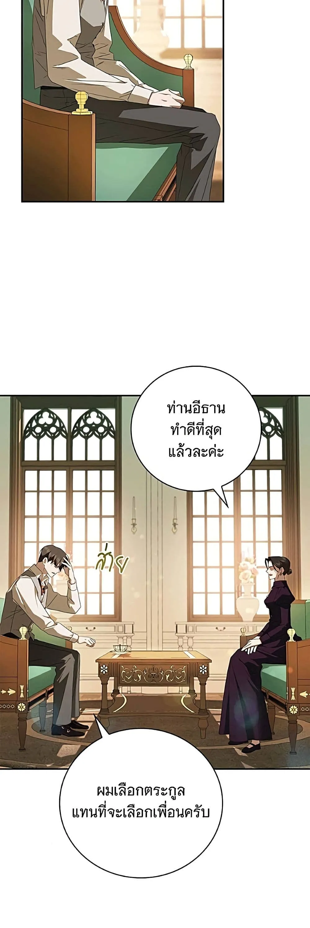 Manga-lc-com อ่านมังงะ อ่านการ์ตูน ออนไลน์ ฟรี The Count’s Secret Maid ตอนที่ 1 2 3 4 5 6 7 8 9 10 11 12 13 14 ฟรี ไม่มีโฆษณา Manga-lc - อ่าน มังงะ อ่าน การ์ตูน ออนไลน์ อ่านมังงะ ฟรี