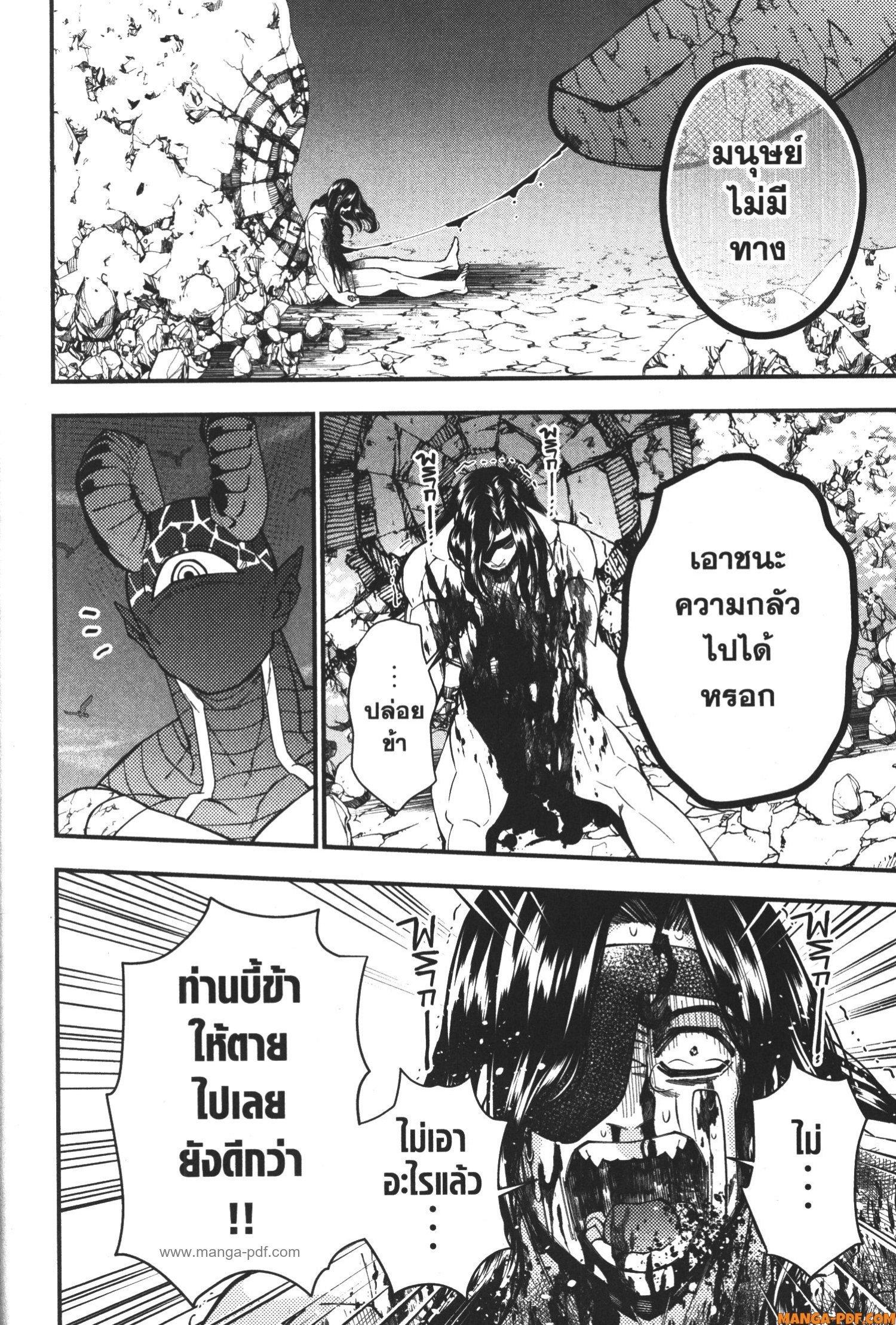 Manga-lc-com อ่านมังงะ อ่านการ์ตูน ออนไลน์ ฟรี Fukushuu o Koinegau Saikyou Yuusha wa, Yami no Chikara de Senmetsu Musou Suru ตอนที่ 1 2 3 4 5 6 7 8 9 10 11 12 13 14 ฟรี ไม่มีโฆษณา Manga-lc - อ่าน มังงะ อ่าน การ์ตูน ออนไลน์ อ่านมังงะ ฟรี