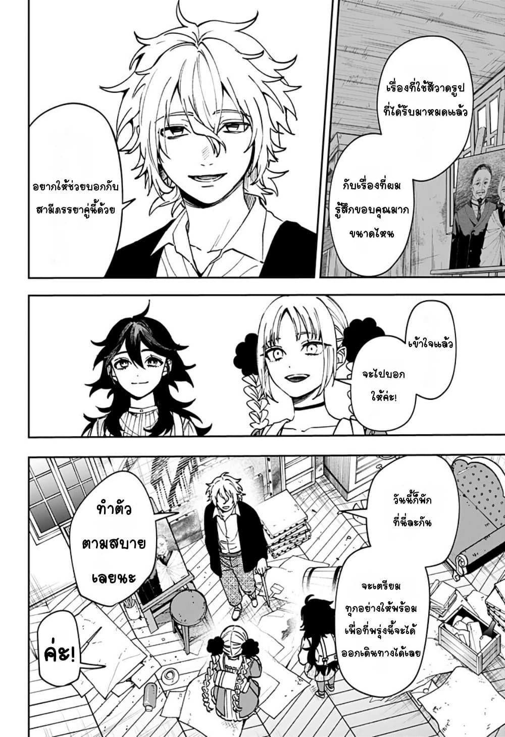 Doujin-Lc- อ่าน โดจิน มังฮวา เกาหลี ญี่ปุ่น จีน แปลไทย WITCHRIV ตอนที่ 1 2 3 4 5 6 7 8 9 10 11 12 13 14 ฟรี ไม่มีโฆษณา อ่าน โดจิน Manhwa เกาหลี ญี่ปุ่น จีน เรามีครบ คัดมาให้เน้นๆ โดจิน 18+ รับประกันความฟินโดย  Doujin Lc