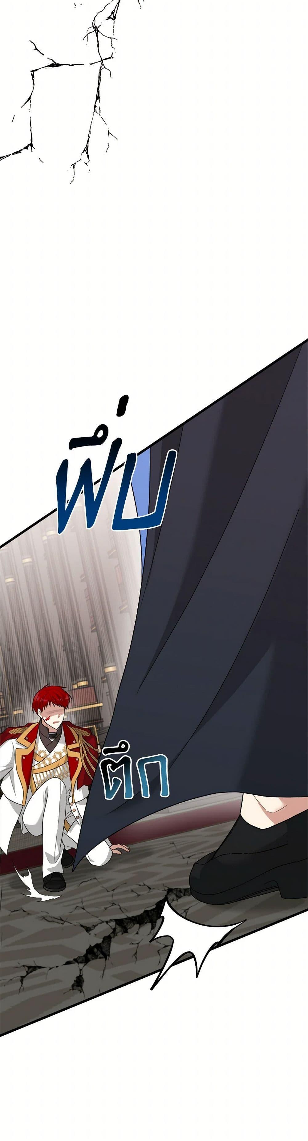 Manga-lc-com อ่านมังงะ อ่านการ์ตูน ออนไลน์ ฟรี Four Dangerous Brothers to My Rescue ตอนที่ 1 2 3 4 5 6 7 8 9 10 11 12 13 14 ฟรี ไม่มีโฆษณา Manga-lc - อ่าน มังงะ อ่าน การ์ตูน ออนไลน์ อ่านมังงะ ฟรี