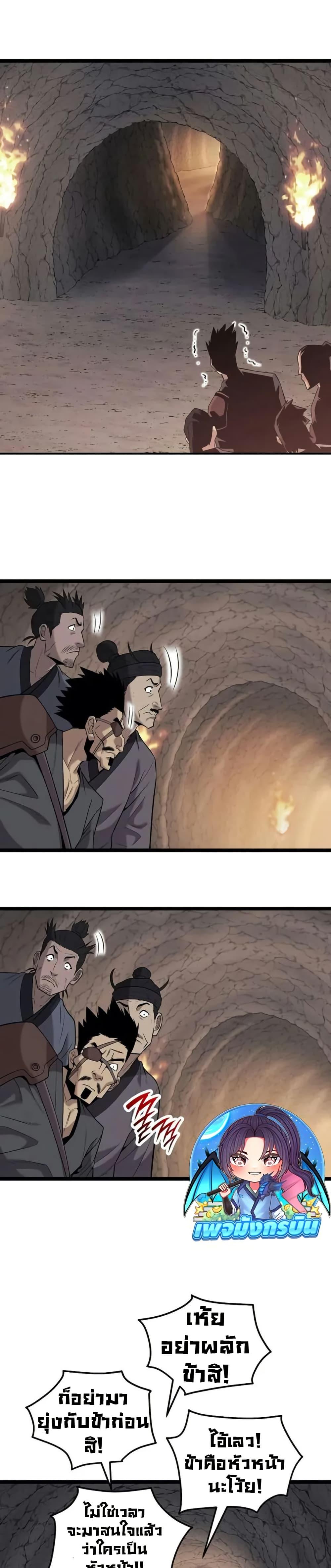 Manga-lc-com อ่านมังงะ อ่านการ์ตูน ออนไลน์ ฟรี Legend of the Tang Clan ตอนที่ 1 2 3 4 5 6 7 8 9 10 11 12 13 14 ฟรี ไม่มีโฆษณา Manga-lc - อ่าน มังงะ อ่าน การ์ตูน ออนไลน์ อ่านมังงะ ฟรี