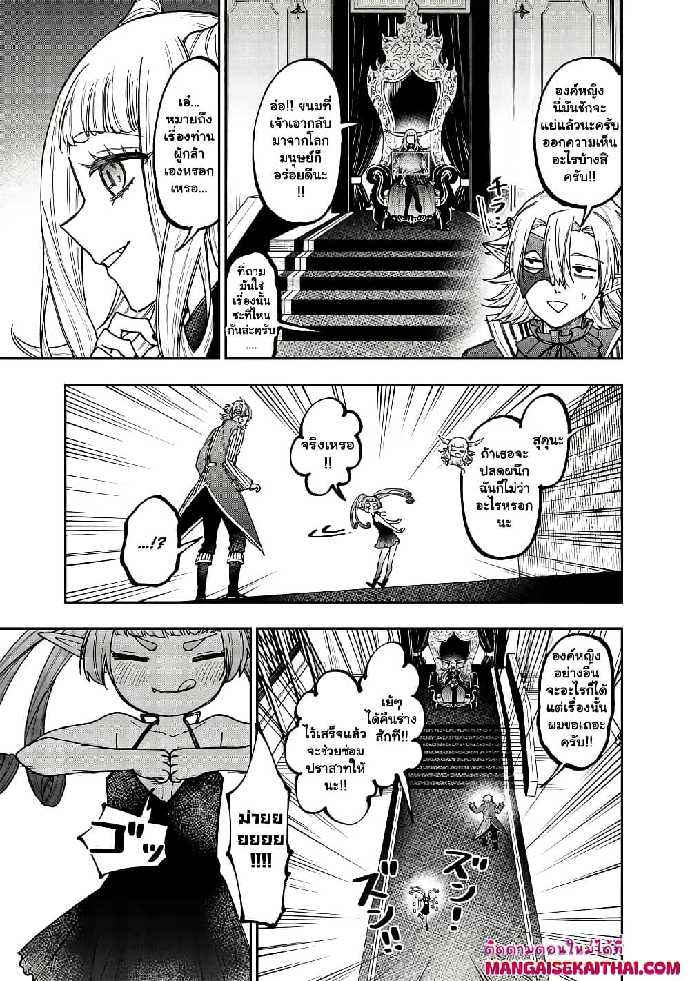 Manga-lc-com อ่านมังงะ อ่านการ์ตูน ออนไลน์ ฟรี Messiah Isekai o Sukutta Moto Yuusha ga Mamono no Afureru Ge ตอนที่ 1 2 3 4 5 6 7 8 9 10 11 12 13 14 ฟรี ไม่มีโฆษณา Manga-lc - อ่าน มังงะ อ่าน การ์ตูน ออนไลน์ อ่านมังงะ ฟรี