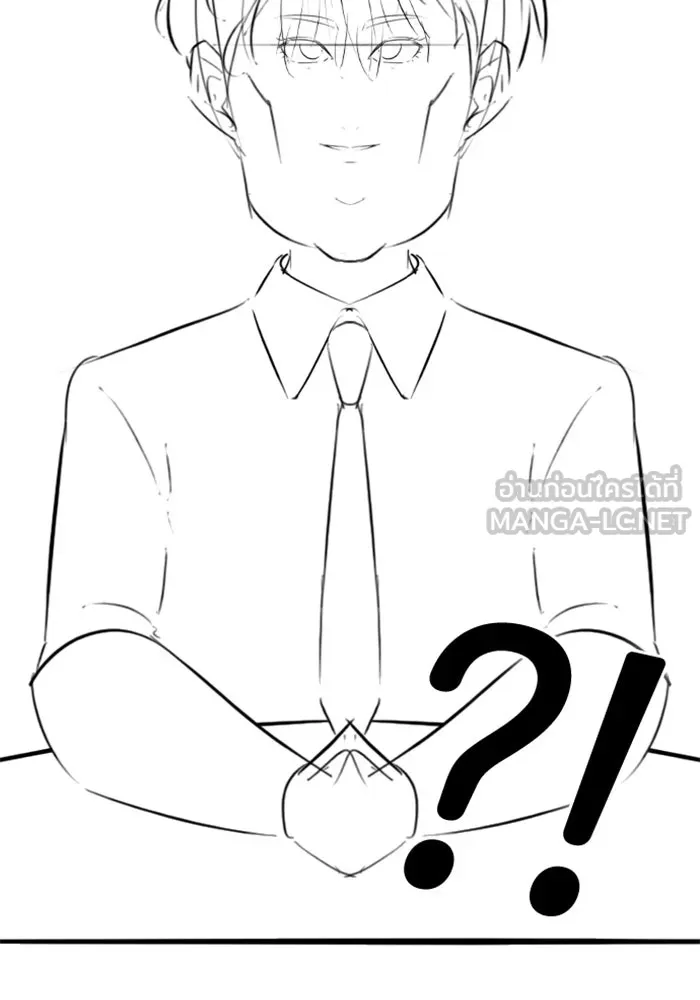 Reality Quest ตอนที่ ตอนพิเศษ   นัดบอดของเยนา รูปที่ 33