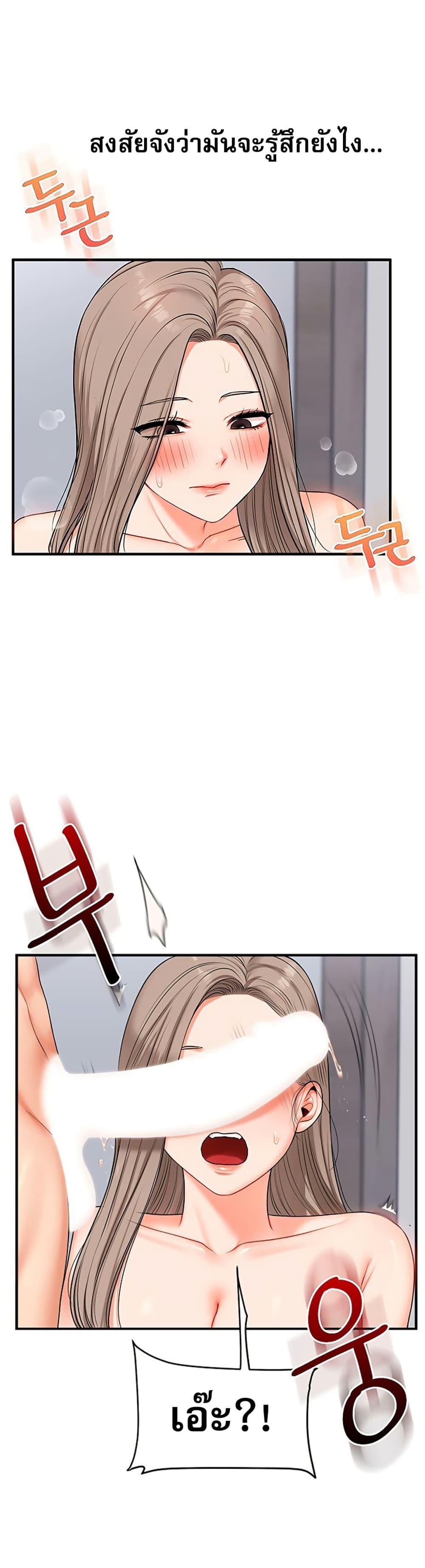 Doujin-Lc- อ่าน โดจิน มังฮวา เกาหลี ญี่ปุ่น จีน แปลไทย Relationship Reversal ตอนที่ 1 2 3 4 5 6 7 8 9 10 11 12 13 14 ฟรี ไม่มีโฆษณา อ่าน โดจิน Manhwa เกาหลี ญี่ปุ่น จีน เรามีครบ คัดมาให้เน้นๆ โดจิน 18+ รับประกันความฟินโดย  Doujin Lc