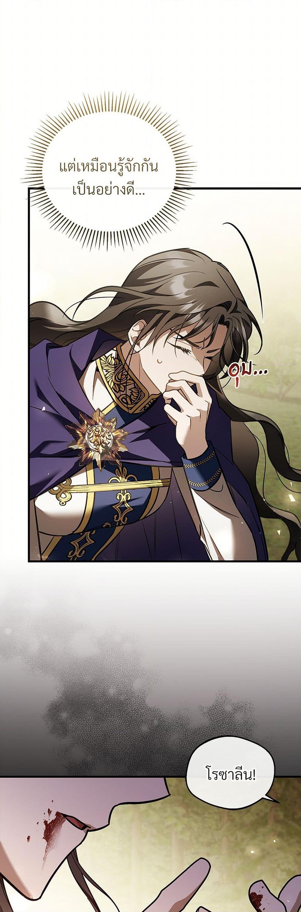 Manga-lc-com อ่านมังงะ อ่านการ์ตูน ออนไลน์ ฟรี The Night Without Shadows ตอนที่ 1 2 3 4 5 6 7 8 9 10 11 12 13 14 ฟรี ไม่มีโฆษณา Manga-lc - อ่าน มังงะ อ่าน การ์ตูน ออนไลน์ อ่านมังงะ ฟรี