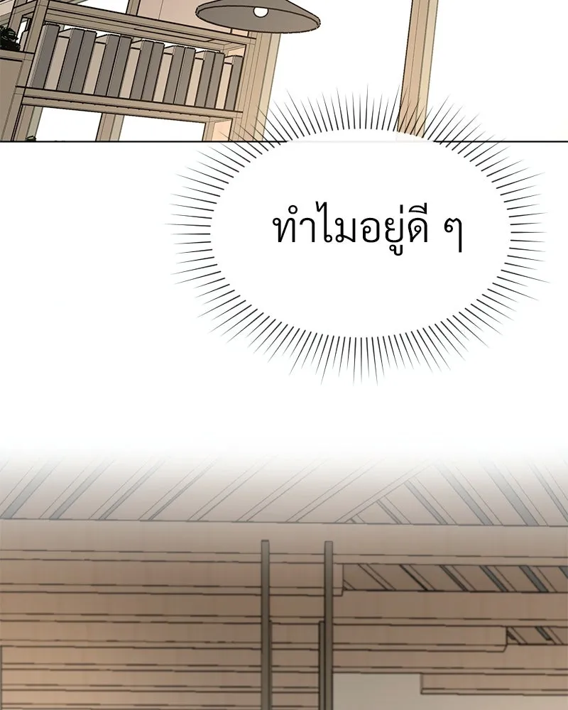 Level One Dreamersbrผู้ชนะรักนี้ต้องเป็น ตอนที่ 13 รูปที่ 52