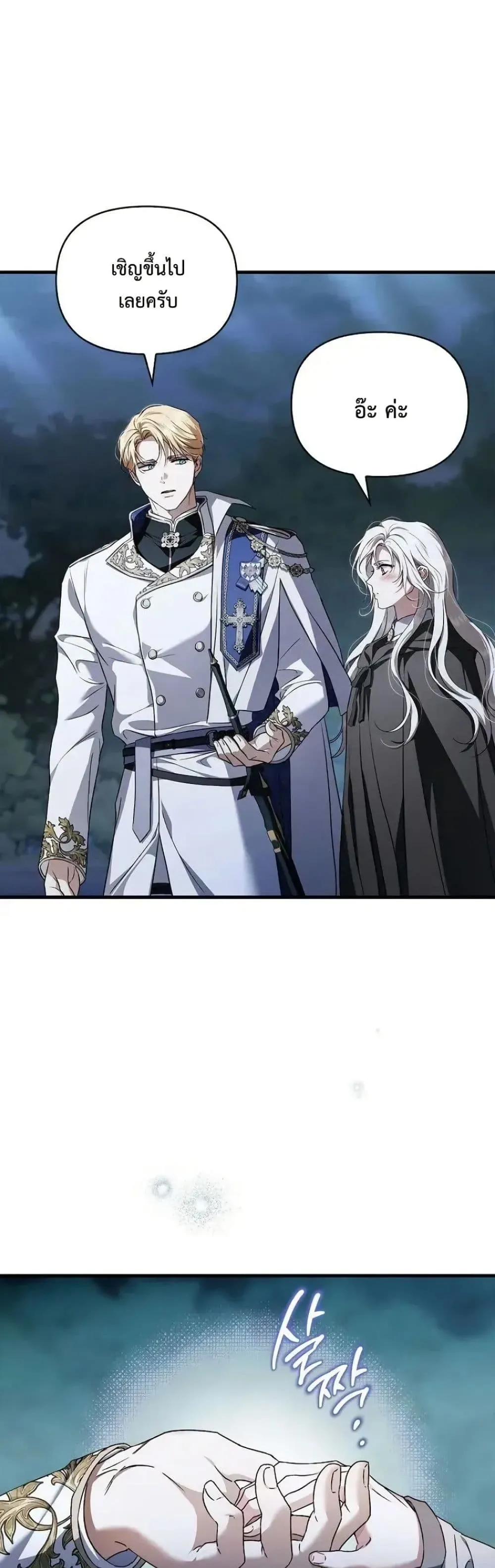 Manga-lc-com อ่านมังงะ อ่านการ์ตูน ออนไลน์ ฟรี My Husband Was Clearly a Paladin ตอนที่ 1 2 3 4 5 6 7 8 9 10 11 12 13 14 ฟรี ไม่มีโฆษณา Manga-lc - อ่าน มังงะ อ่าน การ์ตูน ออนไลน์ อ่านมังงะ ฟรี