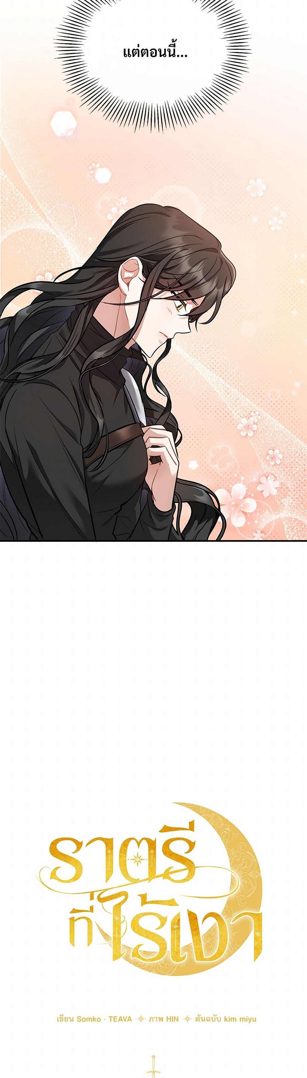 Manga-lc-com อ่านมังงะ อ่านการ์ตูน ออนไลน์ ฟรี The Night Without Shadows ตอนที่ 1 2 3 4 5 6 7 8 9 10 11 12 13 14 ฟรี ไม่มีโฆษณา Manga-lc - อ่าน มังงะ อ่าน การ์ตูน ออนไลน์ อ่านมังงะ ฟรี