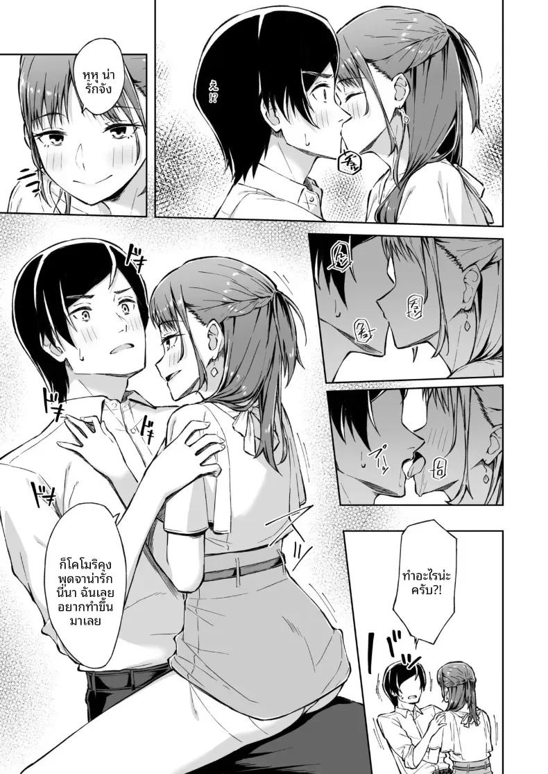 Doujin-Lc- อ่าน โดจิน มังฮวา เกาหลี ญี่ปุ่น จีน แปลไทย เพื่อนคลายเหงา [Kazushiki Midori] ตอนที่ 1 2 3 4 5 6 7 8 9 10 11 12 13 14 ฟรี ไม่มีโฆษณา อ่าน โดจิน Manhwa เกาหลี ญี่ปุ่น จีน เรามีครบ คัดมาให้เน้นๆ โดจิน 18+ รับประกันความฟินโดย  Doujin Lc