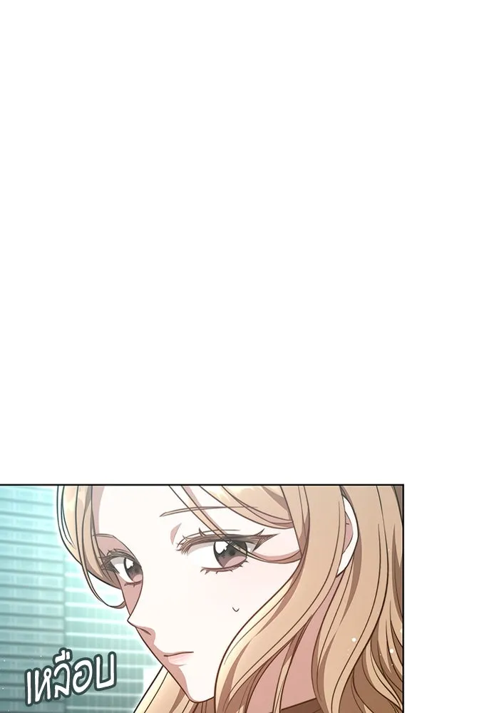 ละลายรักให้ล้นใจ ตอนที่ 38 รูปที่ 112