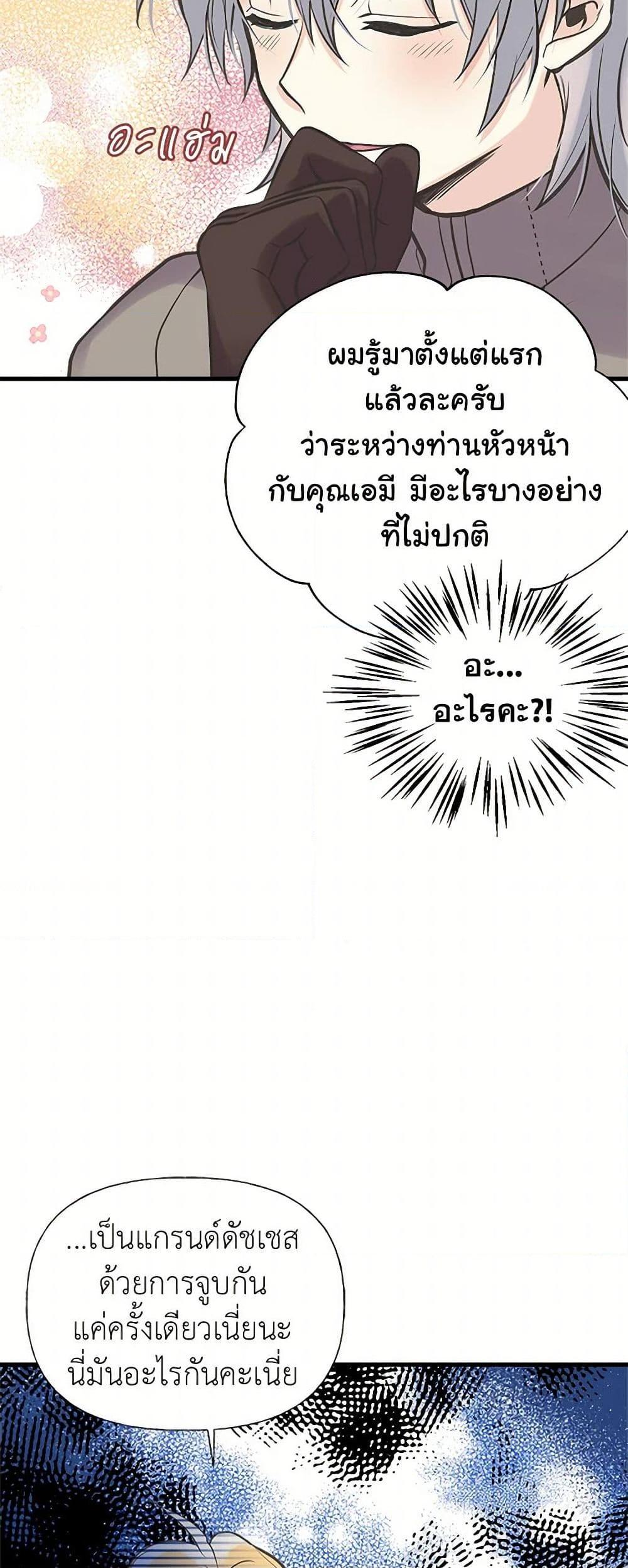 Manga-lc-com อ่านมังงะ อ่านการ์ตูน ออนไลน์ ฟรี My Sister Picked up the Male Lead ตอนที่ 1 2 3 4 5 6 7 8 9 10 11 12 13 14 ฟรี ไม่มีโฆษณา Manga-lc - อ่าน มังงะ อ่าน การ์ตูน ออนไลน์ อ่านมังงะ ฟรี