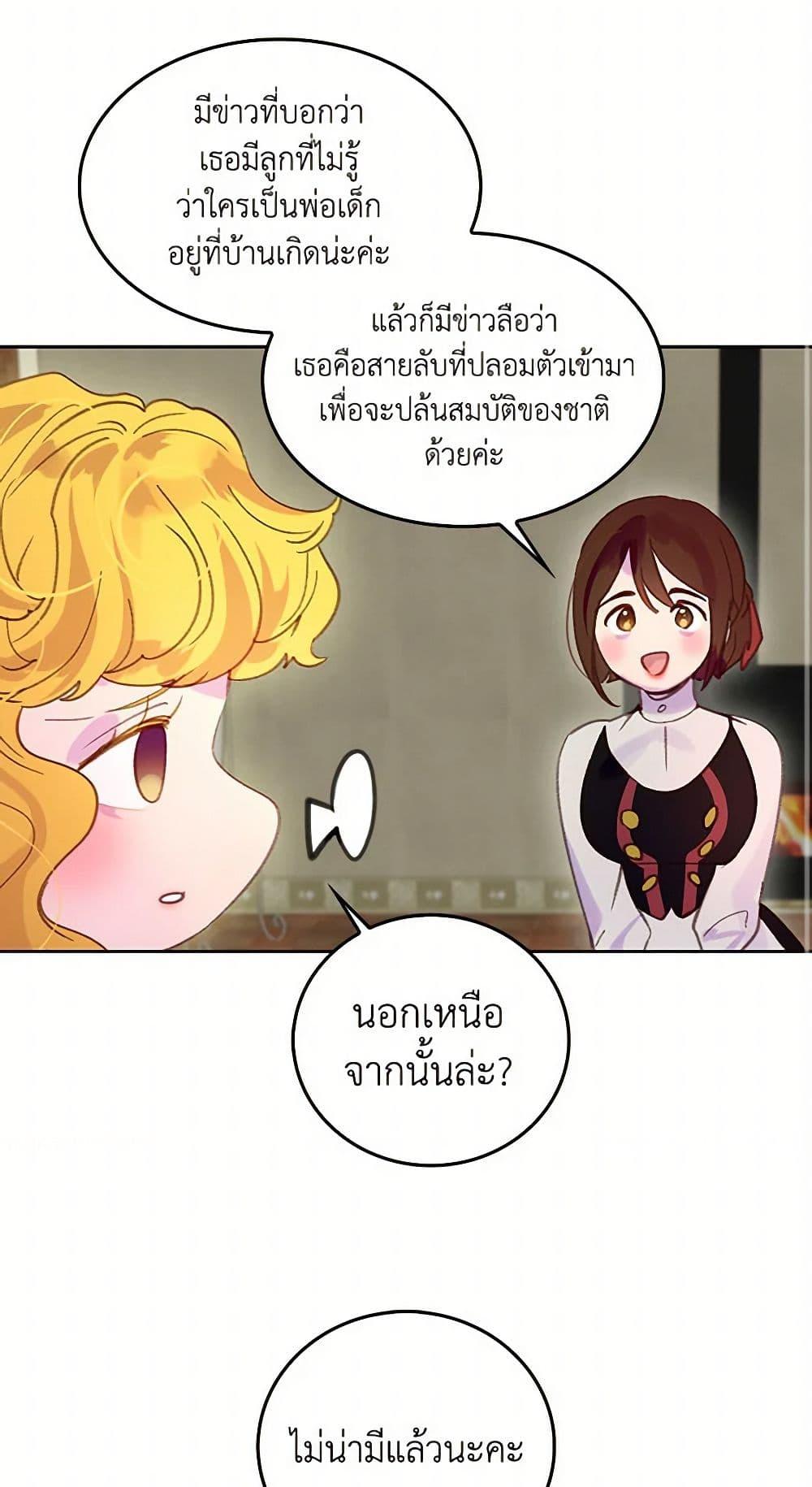 Manga-lc-com อ่านมังงะ อ่านการ์ตูน ออนไลน์ ฟรี Miss Not-So Sidekick ตอนที่ 1 2 3 4 5 6 7 8 9 10 11 12 13 14 ฟรี ไม่มีโฆษณา Manga-lc - อ่าน มังงะ อ่าน การ์ตูน ออนไลน์ อ่านมังงะ ฟรี