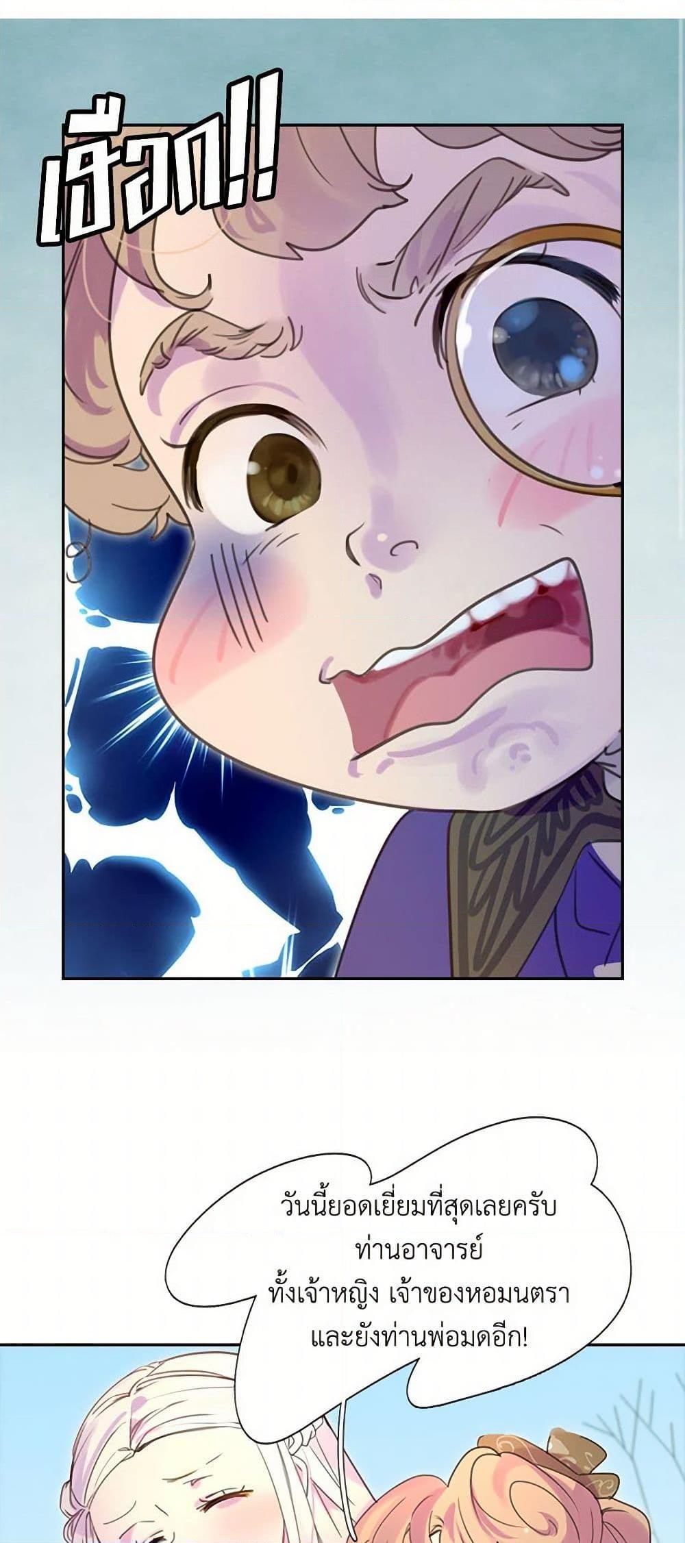 Manga-lc-com อ่านมังงะ อ่านการ์ตูน ออนไลน์ ฟรี Miss Not-So Sidekick ตอนที่ 1 2 3 4 5 6 7 8 9 10 11 12 13 14 ฟรี ไม่มีโฆษณา Manga-lc - อ่าน มังงะ อ่าน การ์ตูน ออนไลน์ อ่านมังงะ ฟรี