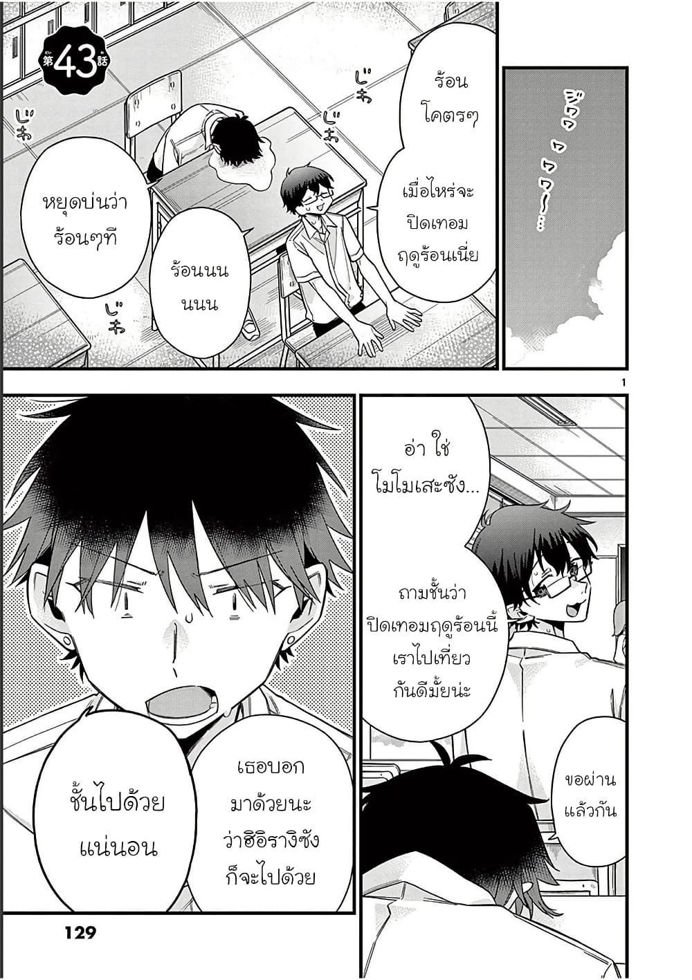 Manga-lc-com อ่านมังงะ อ่านการ์ตูน ออนไลน์ ฟรี Chotto Dake Nuke Chau Hiiragi-san ตอนที่ 1 2 3 4 5 6 7 8 9 10 11 12 13 14 ฟรี ไม่มีโฆษณา Manga-lc - อ่าน มังงะ อ่าน การ์ตูน ออนไลน์ อ่านมังงะ ฟรี