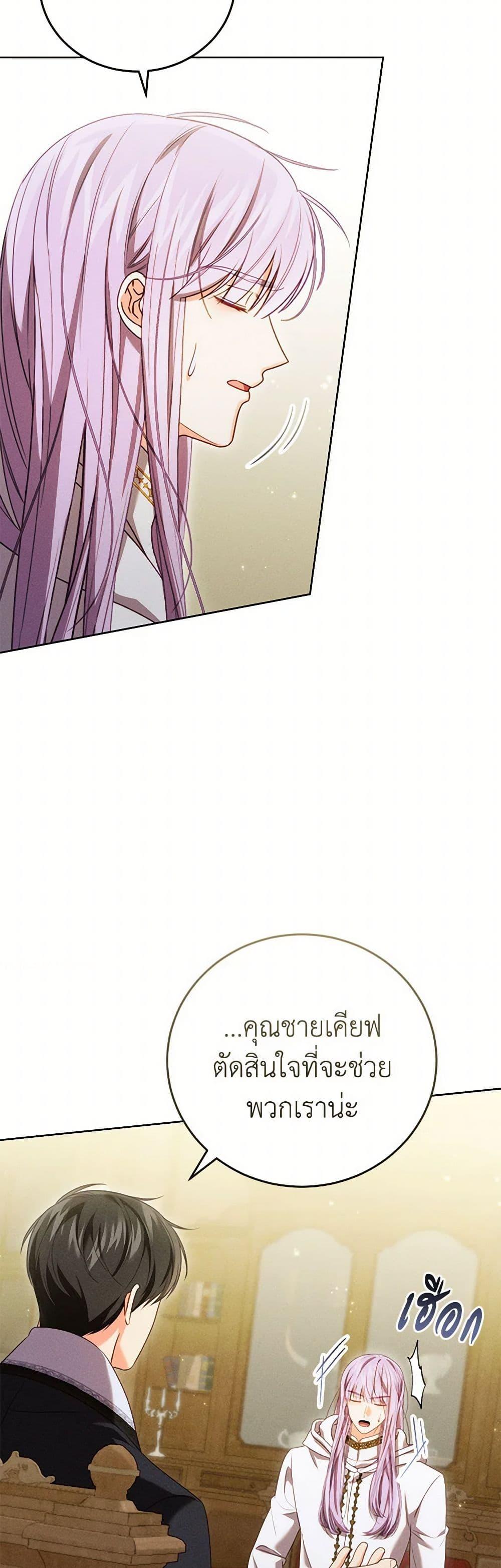 Manga-lc-com อ่านมังงะ อ่านการ์ตูน ออนไลน์ ฟรี Becoming the Lady of the Cursed Ducal House ตอนที่ 1 2 3 4 5 6 7 8 9 10 11 12 13 14 ฟรี ไม่มีโฆษณา Manga-lc - อ่าน มังงะ อ่าน การ์ตูน ออนไลน์ อ่านมังงะ ฟรี