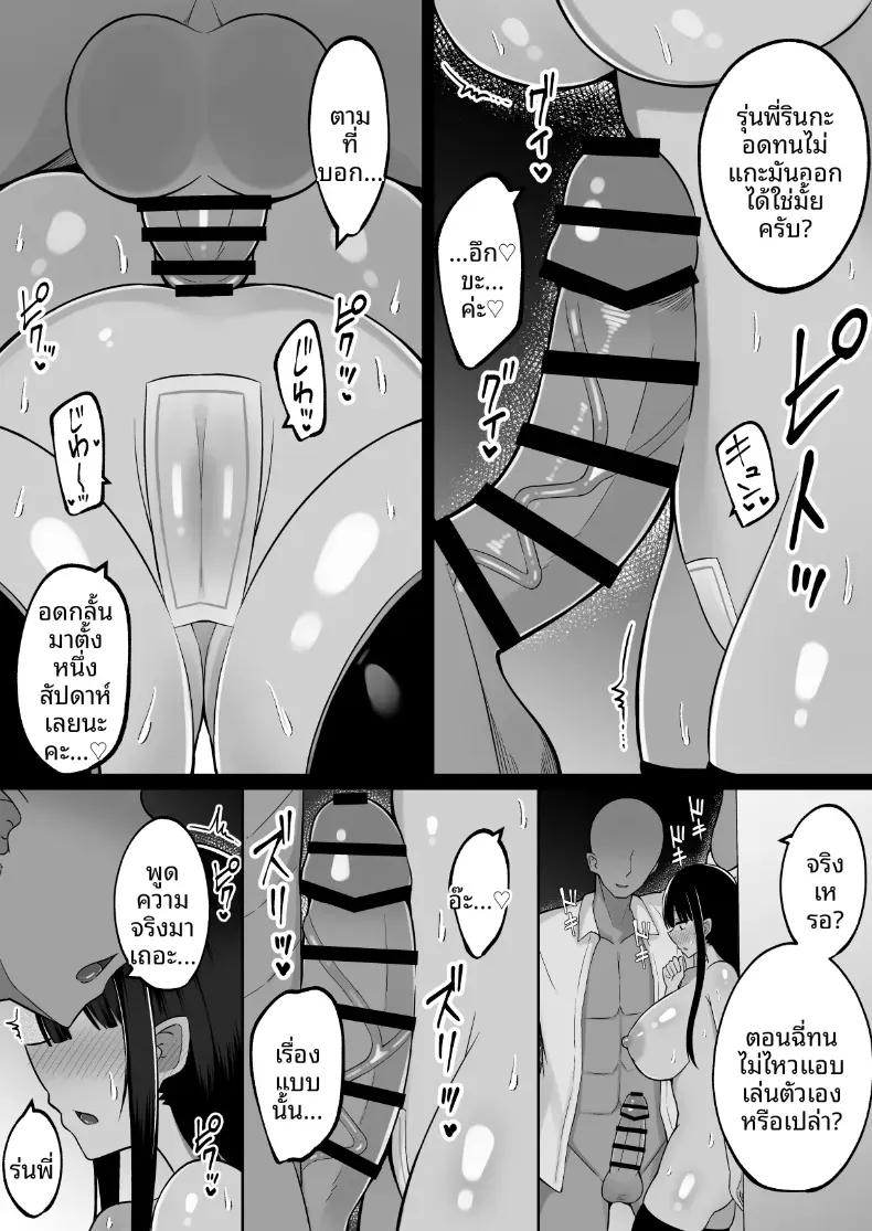 Doujin-Lc- อ่าน โดจิน มังฮวา เกาหลี ญี่ปุ่น จีน แปลไทย วันพิธีกรรมกับสองสาวมิโกะ[Cinnamon Shima] Inshin no Miko ~ Mura no Okute de Bokki Chinpo ni Sakaraenai Deka Chichi Miko Shimai to Jinja ni Tojikomerare… Bokki Shimakuri Tanezuke Shimakuri no Mikkakan ตอนที่ 1 2 3 4 5 6 7 8 9 10 11 12 13 14 ฟรี ไม่มีโฆษณา อ่าน โดจิน Manhwa เกาหลี ญี่ปุ่น จีน เรามีครบ คัดมาให้เน้นๆ โดจิน 18+ รับประกันความฟินโดย  Doujin Lc