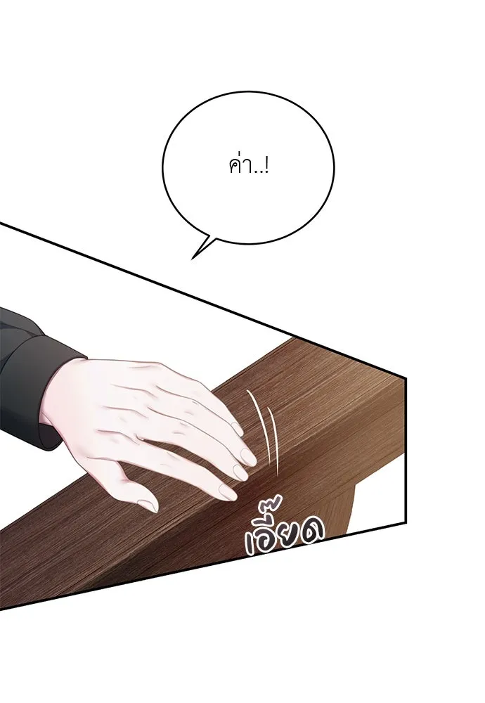 สาวใช้อย่างฉัน ขอเลือกหันหลังให้นาย ตอนที่ 33 รูปที่ 38
