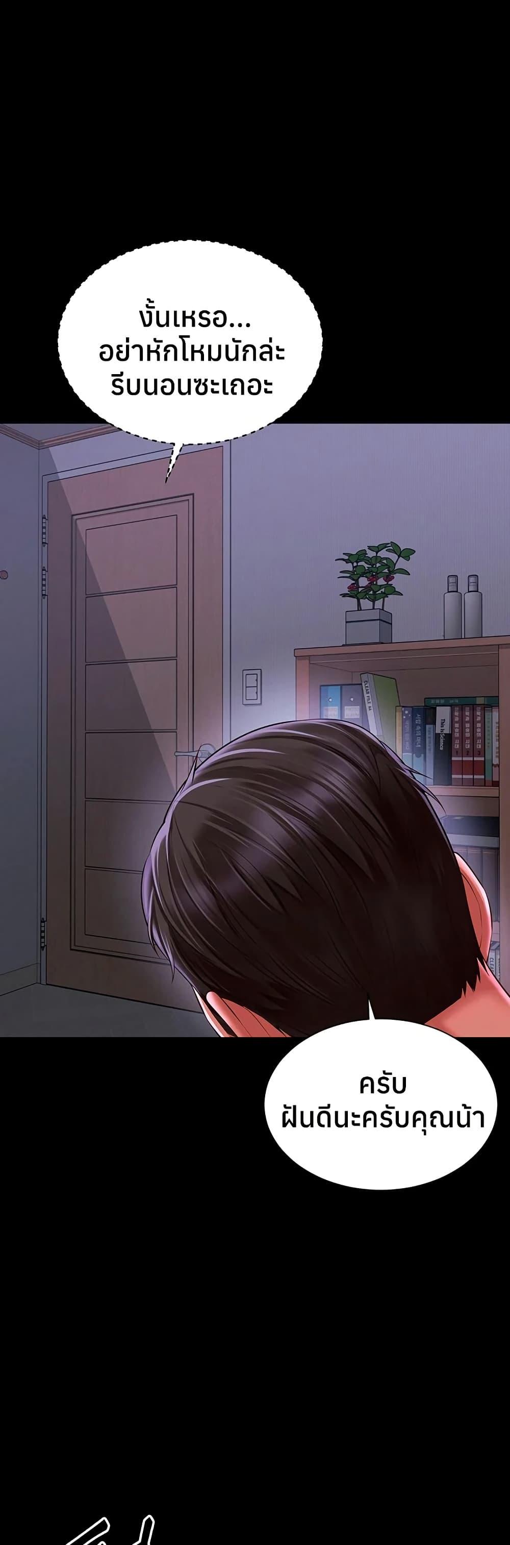 Doujin-Lc- อ่าน โดจิน มังฮวา เกาหลี ญี่ปุ่น จีน แปลไทย The Mother ตอนที่ 1 2 3 4 5 6 7 8 9 10 11 12 13 14 ฟรี ไม่มีโฆษณา อ่าน โดจิน Manhwa เกาหลี ญี่ปุ่น จีน เรามีครบ คัดมาให้เน้นๆ โดจิน 18+ รับประกันความฟินโดย  Doujin Lc