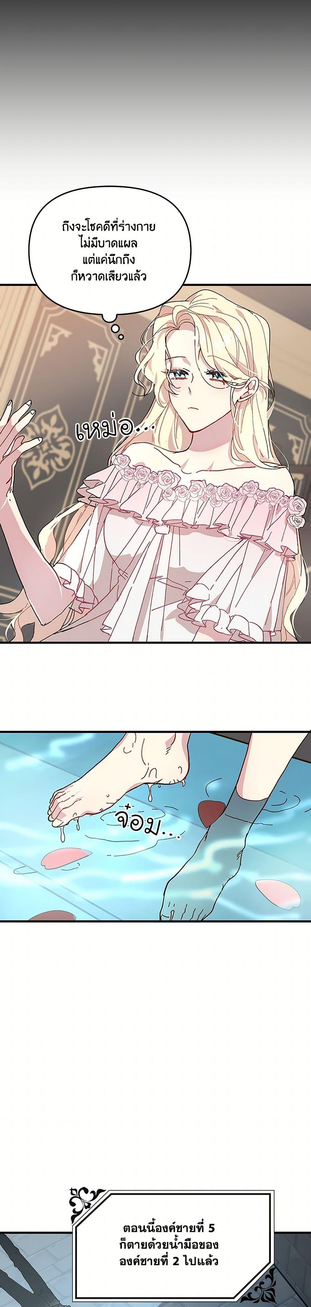 Manga-lc-com อ่านมังงะ อ่านการ์ตูน ออนไลน์ ฟรี The Princess Pretends to Be Crazy ตอนที่ 1 2 3 4 5 6 7 8 9 10 11 12 13 14 ฟรี ไม่มีโฆษณา Manga-lc - อ่าน มังงะ อ่าน การ์ตูน ออนไลน์ อ่านมังงะ ฟรี