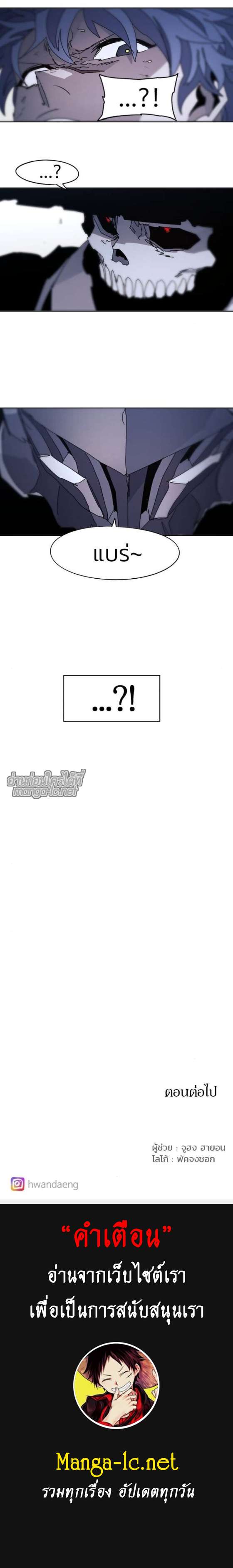 Manga-lc-com อ่านมังงะ อ่านการ์ตูน ออนไลน์ ฟรี The Ember Knight ตอนที่ 1 2 3 4 5 6 7 8 9 10 11 12 13 14 ฟรี ไม่มีโฆษณา Manga-lc - อ่าน มังงะ อ่าน การ์ตูน ออนไลน์ อ่านมังงะ ฟรี