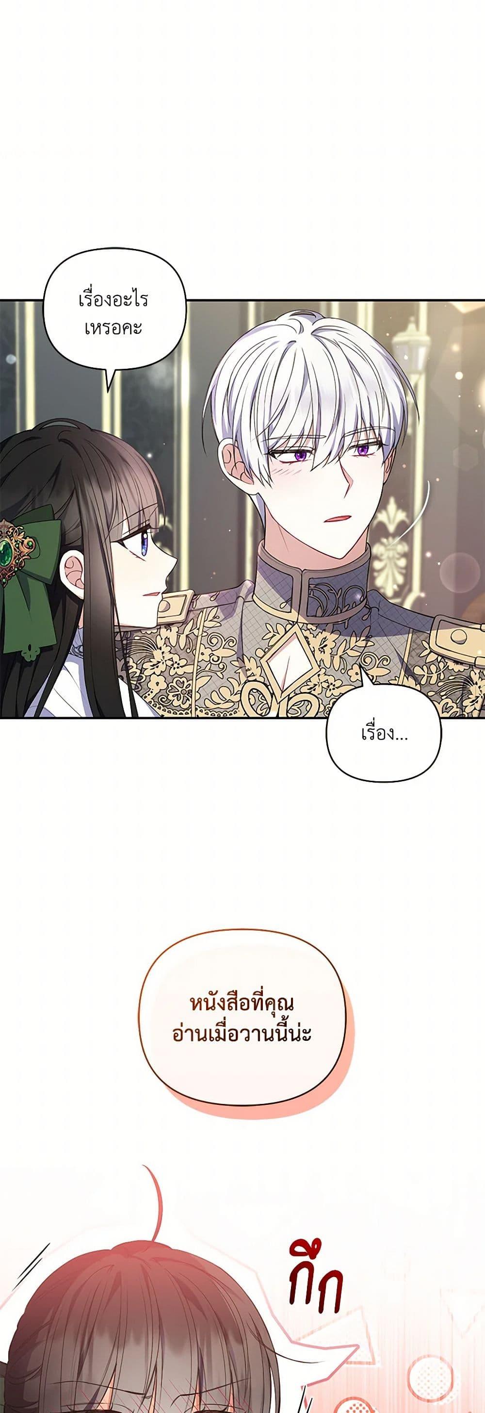 Manga-lc-com อ่านมังงะ อ่านการ์ตูน ออนไลน์ ฟรี Reforming My Regretful Husband ตอนที่ 1 2 3 4 5 6 7 8 9 10 11 12 13 14 ฟรี ไม่มีโฆษณา Manga-lc - อ่าน มังงะ อ่าน การ์ตูน ออนไลน์ อ่านมังงะ ฟรี