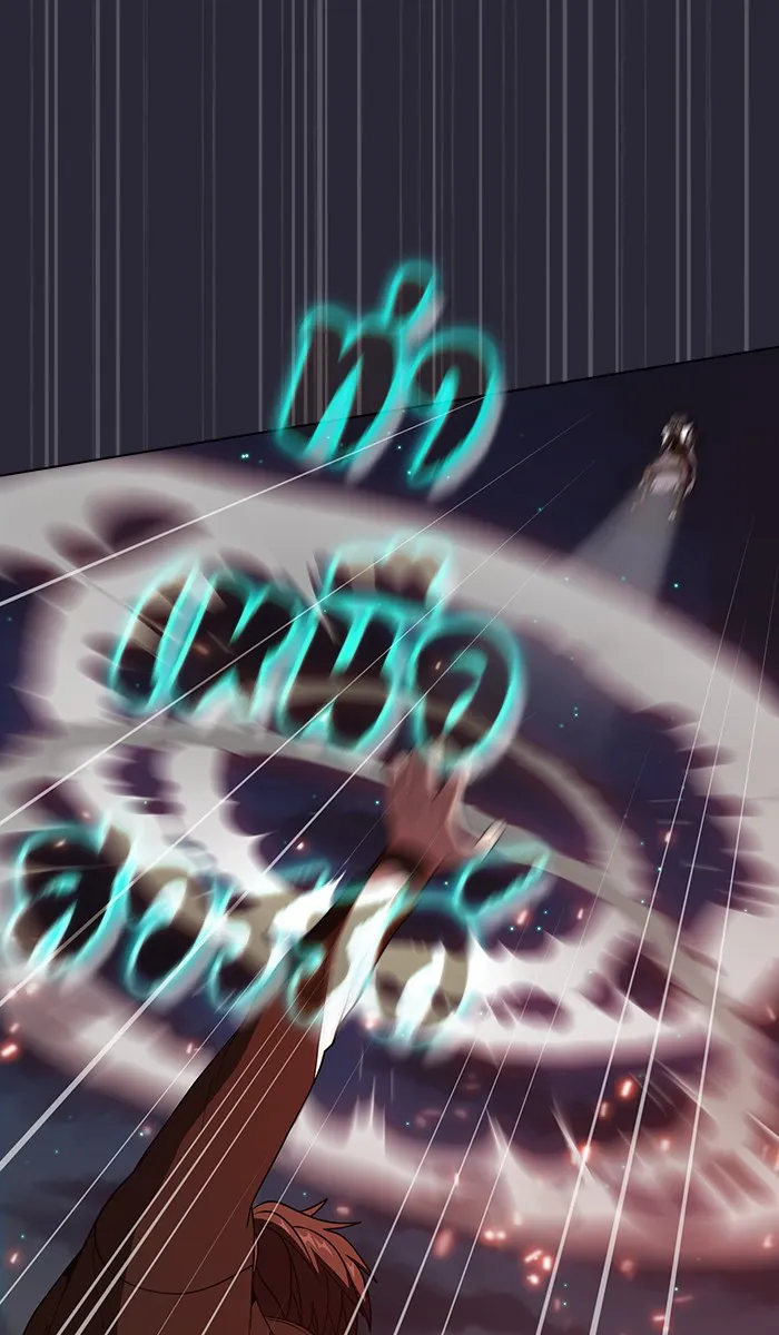 ผู้เล่นขั้นเทพแห่งหอคอยฝึกสอน ตอนที่ 59 รูปที่ 56