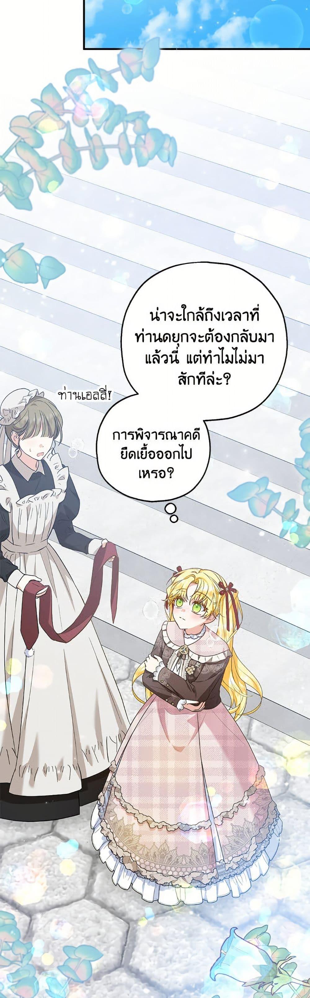 Manga-lc-com อ่านมังงะ อ่านการ์ตูน ออนไลน์ ฟรี The Adopted Daughter-in-law Wants To Leave ตอนที่ 1 2 3 4 5 6 7 8 9 10 11 12 13 14 ฟรี ไม่มีโฆษณา Manga-lc - อ่าน มังงะ อ่าน การ์ตูน ออนไลน์ อ่านมังงะ ฟรี