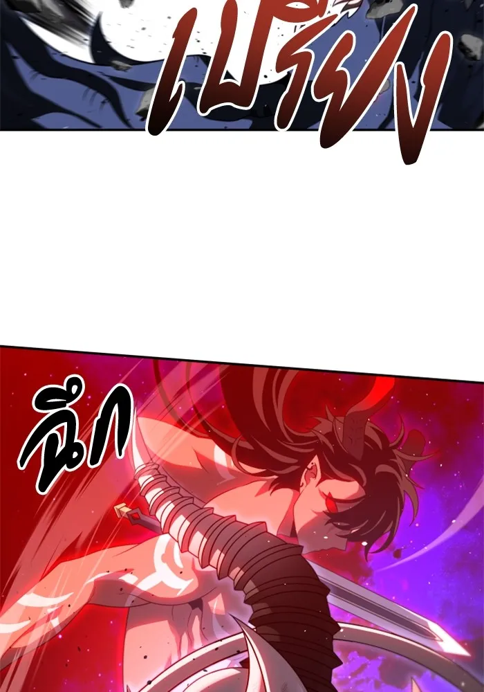 อดีตบอสหอคอย ตอนที่ 69 รูปที่ 139