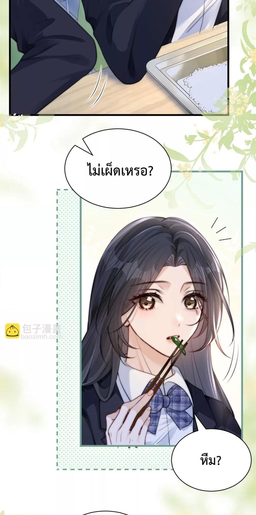 Manga-lc-com อ่านมังงะ อ่านการ์ตูน ออนไลน์ ฟรี CanYouHearMe ตอนที่ 1 2 3 4 5 6 7 8 9 10 11 12 13 14 ฟรี ไม่มีโฆษณา Manga-lc - อ่าน มังงะ อ่าน การ์ตูน ออนไลน์ อ่านมังงะ ฟรี