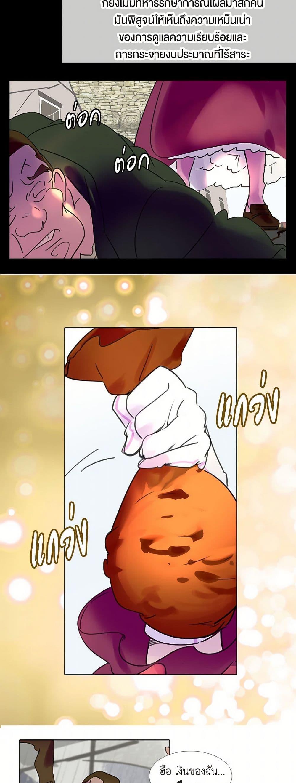 Manga-lc-com อ่านมังงะ อ่านการ์ตูน ออนไลน์ ฟรี Miss Not-So Sidekick ตอนที่ 1 2 3 4 5 6 7 8 9 10 11 12 13 14 ฟรี ไม่มีโฆษณา Manga-lc - อ่าน มังงะ อ่าน การ์ตูน ออนไลน์ อ่านมังงะ ฟรี