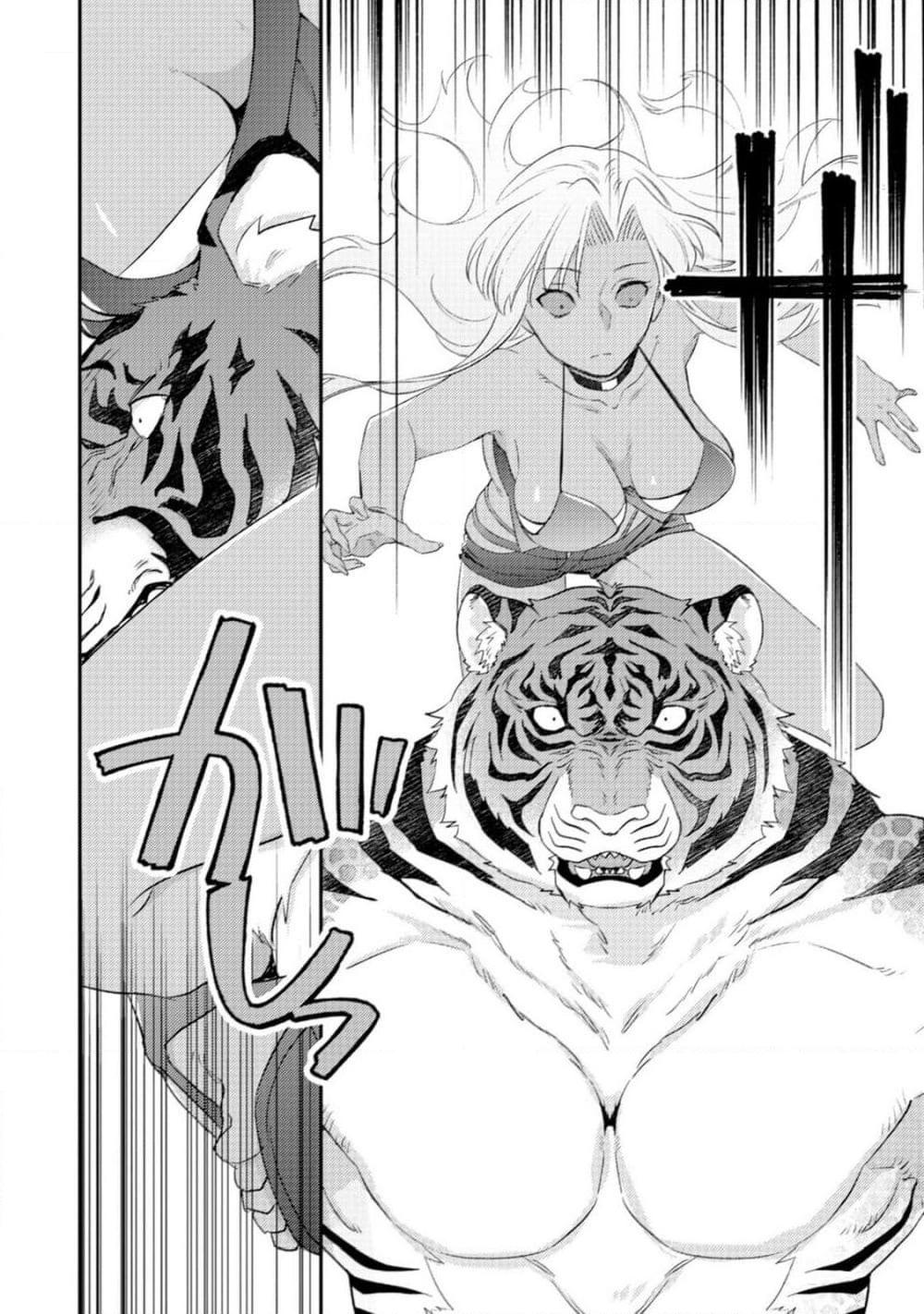 Manga-lc-com อ่านมังงะ อ่านการ์ตูน ออนไลน์ ฟรี Mob Kousei No Ore Demo Boukensha Ni Nareba Ria Takashi Ni Naremasu Ka ตอนที่ 1 2 3 4 5 6 7 8 9 10 11 12 13 14 ฟรี ไม่มีโฆษณา Manga-lc - อ่าน มังงะ อ่าน การ์ตูน ออนไลน์ อ่านมังงะ ฟรี