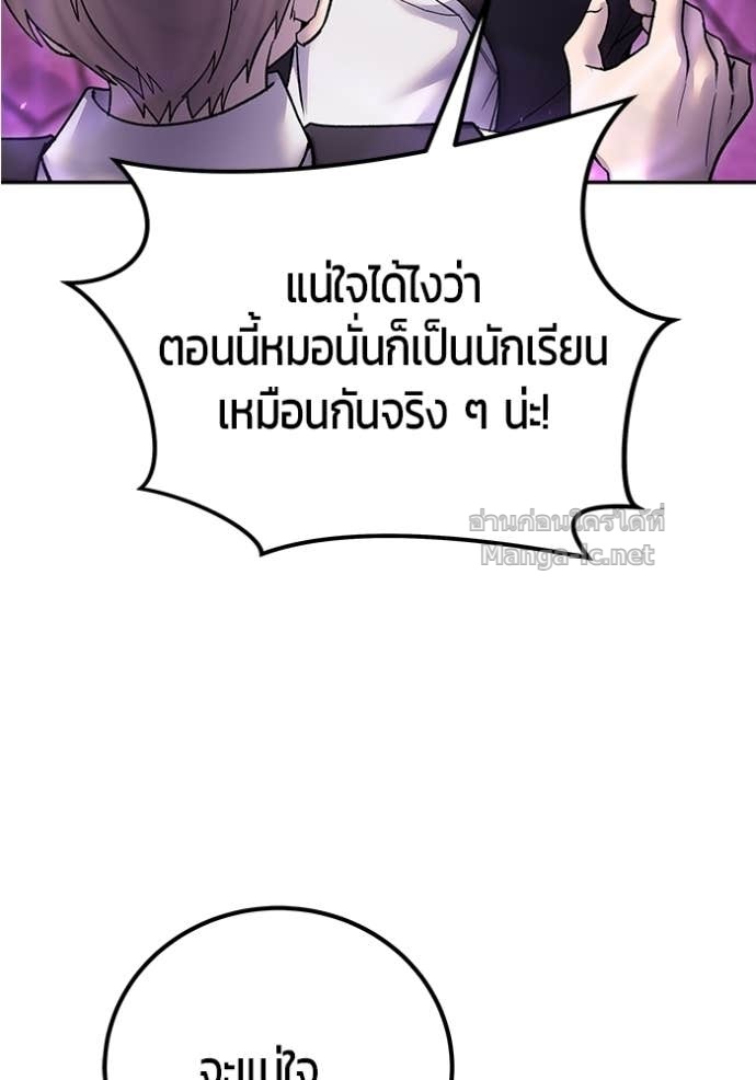 Doujin-Lc- อ่าน โดจิน มังฮวา เกาหลี ญี่ปุ่น จีน แปลไทย แกร่งเกินผู้กล้า แต่ซ่าไม่ได้ ตอนที่ 1 2 3 4 5 6 7 8 9 10 11 12 13 14 ฟรี ไม่มีโฆษณา อ่าน โดจิน Manhwa เกาหลี ญี่ปุ่น จีน เรามีครบ คัดมาให้เน้นๆ โดจิน 18+ รับประกันความฟินโดย Doujin Lc