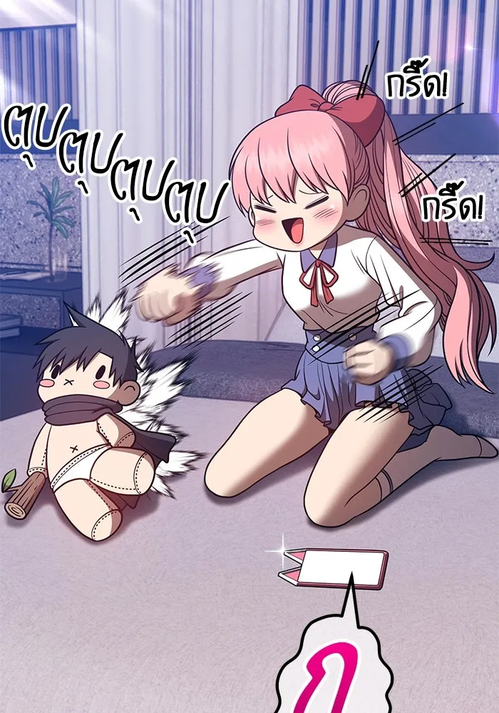 +99 ท่อนไม้พร้อมบวก ตอนที่ 45 รูปที่ 283