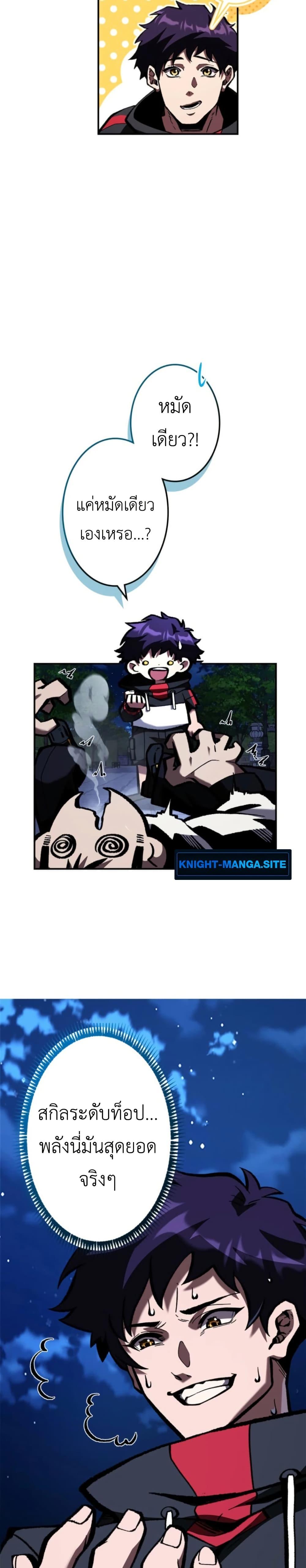 Manga-lc-com อ่านมังงะ อ่านการ์ตูน ออนไลน์ ฟรี I Became Unrivaled by Converting 10,000 Skills into a Top-Tier Skill ตอนที่ 1 2 3 4 5 6 7 8 9 10 11 12 13 14 ฟรี ไม่มีโฆษณา Manga-lc - อ่าน มังงะ อ่าน การ์ตูน ออนไลน์ อ่านมังงะ ฟรี