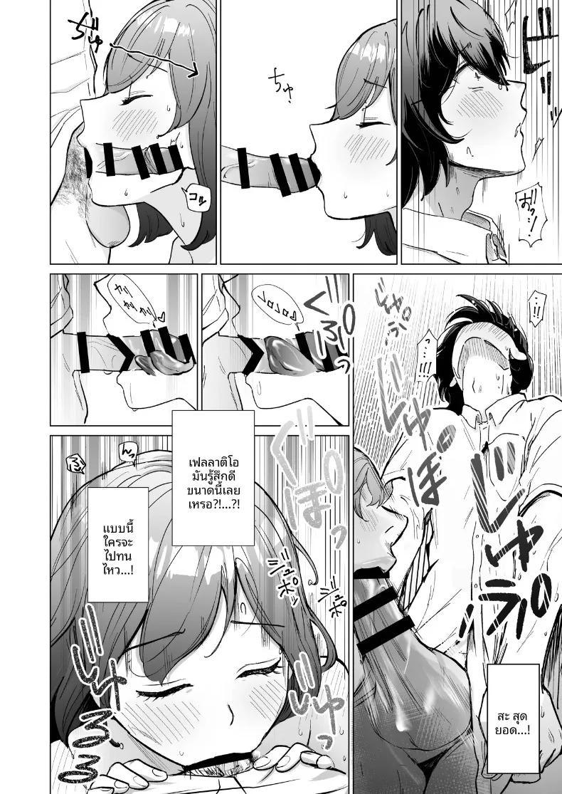 Doujin-Lc- อ่าน โดจิน มังฮวา เกาหลี ญี่ปุ่น จีน แปลไทย พนักงานคาเฟ่ในดวงใจ กับความลับในร้านก่อนเวลาเปิดทำการ (Patsu Patsu) ตอนที่ 1 2 3 4 5 6 7 8 9 10 11 12 13 14 ฟรี ไม่มีโฆษณา อ่าน โดจิน Manhwa เกาหลี ญี่ปุ่น จีน เรามีครบ คัดมาให้เน้นๆ โดจิน 18+ รับประกันความฟินโดย  Doujin Lc