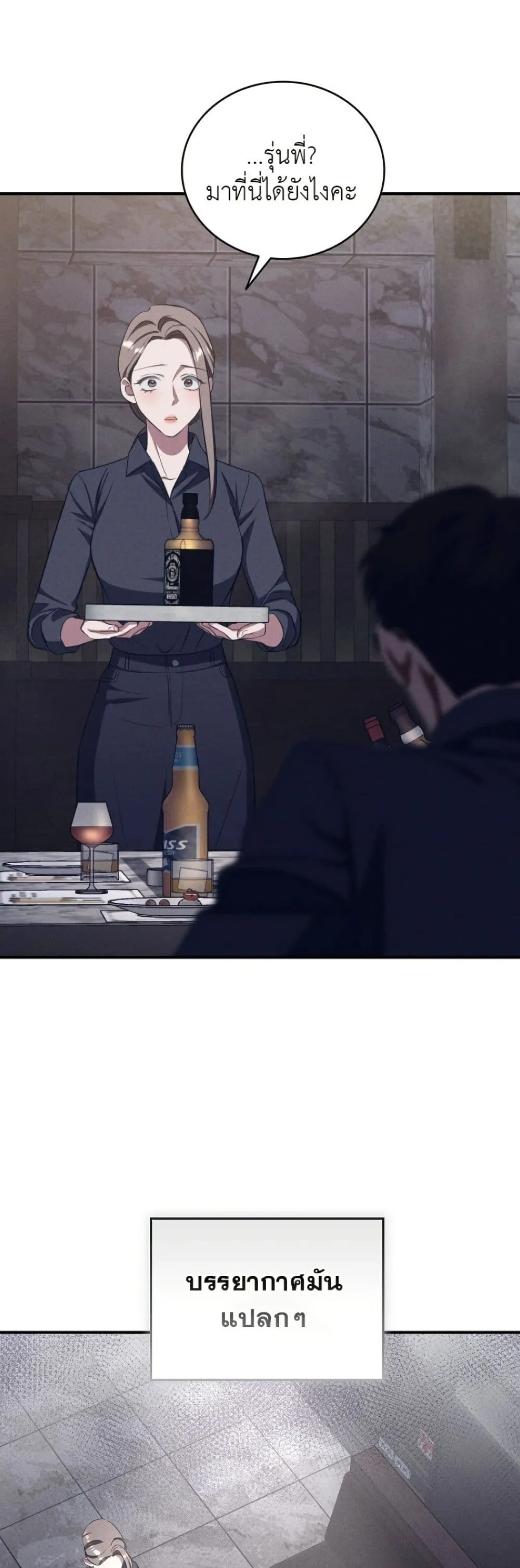 Manga-lc-com อ่านมังงะ อ่านการ์ตูน ออนไลน์ ฟรี Bastard Uncle ตอนที่ 1 2 3 4 5 6 7 8 9 10 11 12 13 14 ฟรี ไม่มีโฆษณา Manga-lc - อ่าน มังงะ อ่าน การ์ตูน ออนไลน์ อ่านมังงะ ฟรี