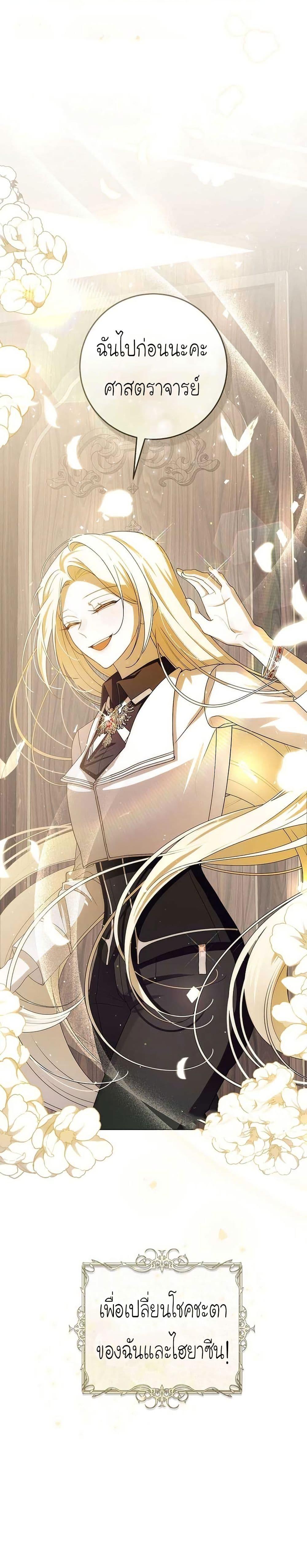 Manga-lc-com อ่านมังงะ อ่านการ์ตูน ออนไลน์ ฟรี I Healed The Male Lead’s Trauma ตอนที่ 1 2 3 4 5 6 7 8 9 10 11 12 13 14 ฟรี ไม่มีโฆษณา Manga-lc - อ่าน มังงะ อ่าน การ์ตูน ออนไลน์ อ่านมังงะ ฟรี