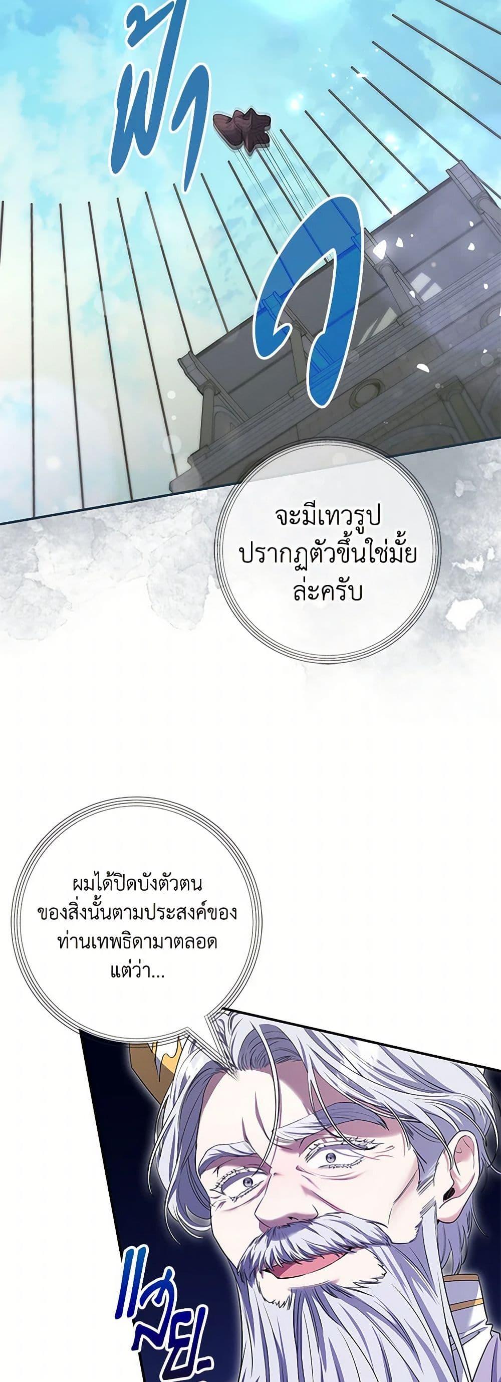 Manga-lc-com อ่านมังงะ อ่านการ์ตูน ออนไลน์ ฟรี Trapped in a Cursed Game, but now with NPCs ตอนที่ 1 2 3 4 5 6 7 8 9 10 11 12 13 14 ฟรี ไม่มีโฆษณา Manga-lc - อ่าน มังงะ อ่าน การ์ตูน ออนไลน์ อ่านมังงะ ฟรี