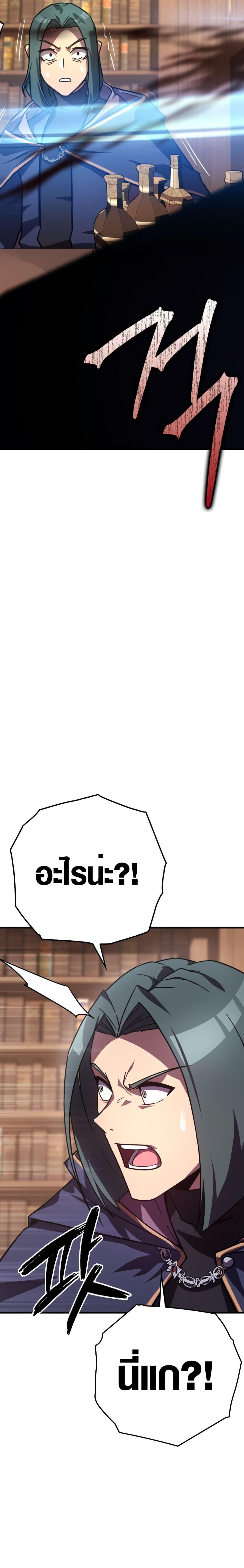 Manga-lc-com อ่านมังงะ อ่านการ์ตูน ออนไลน์ ฟรี Limit-Breaking Genius Mage ตอนที่ 1 2 3 4 5 6 7 8 9 10 11 12 13 14 ฟรี ไม่มีโฆษณา Manga-lc - อ่าน มังงะ อ่าน การ์ตูน ออนไลน์ อ่านมังงะ ฟรี