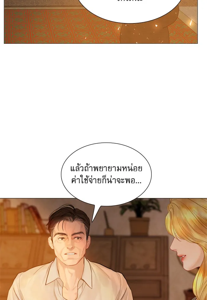 ถ้าไม่ร้อง ก็จงอ้อนวอนซะ ตอนที่ 55 +ประกาศจากนักเขียน รูปที่ 74